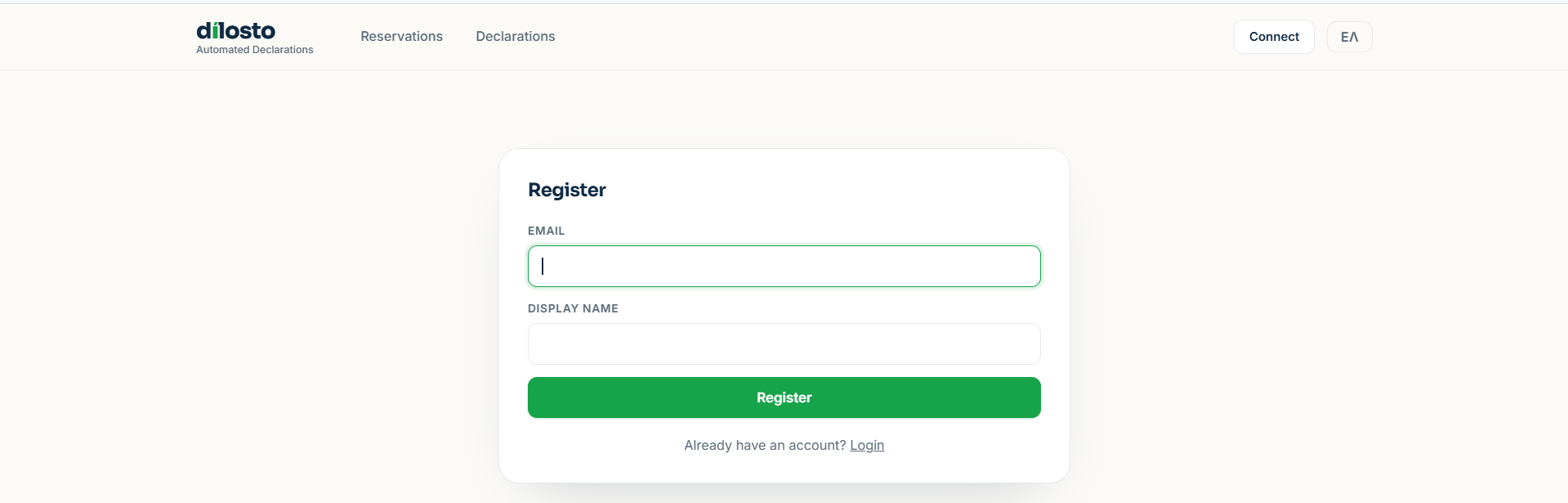 Registration page with the email and name fields