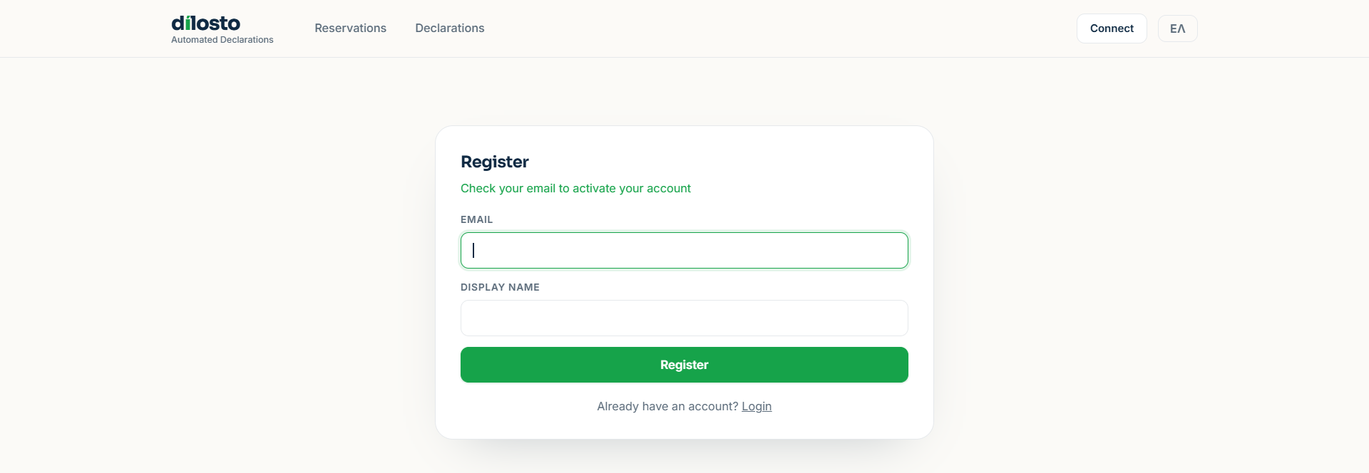 Confirmation message asking you to check your email